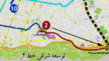 بررسی مجدد پروژه توسعه شرقی خط 2 مترو تهران