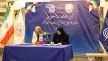 امضای تفاهمنامه همکاری بین سازمان هواشناسی و سازمان جغرافیایی 