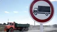 ممنوعیت تردد کامیون در محور آسیایی خراسان شمالی