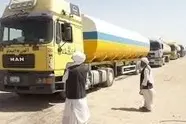 ممنوعیت ترانزیت سوخت از مبدا عراق به افغانستان از طریق ایران