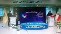 رونمایی از سه پروژه ملی در صنعت حمل‌ونقل ریلی کشور