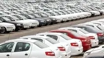 جزئیات طرح عرضه خودرو در بورس کالا
