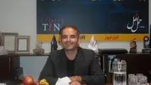 از بگم بگم تا چی شد چی شد