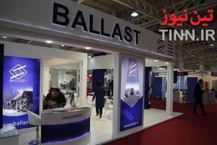 نمایشگاه ریلی