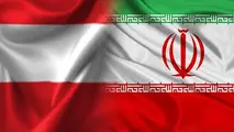 Iran-Austria Joint Economic Committee meeting to kick off today
