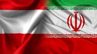 Iran-Austria Joint Economic Committee meeting to kick off today
