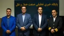 شغل مراقبت پرواز باید باز تعریف شود
