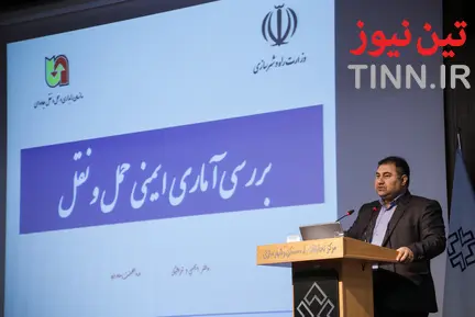 نشست تحلیل تصادفات نوروز 97