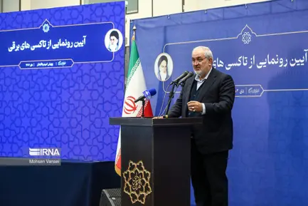  رونمایی از تاکسی های برقی
