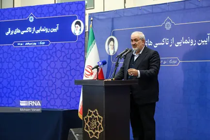  رونمایی از تاکسی های برقی