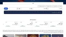 چه زمانی بهترین فرصت برای خرید بلیط ارزان قطار است؟