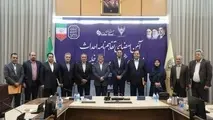  آئین امضای تفاهم نامه احداث خط صنعتی و تجاری ریلی شرکت صبا فولاد خلیج فارس