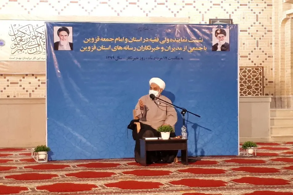 امام جمعه قزوین: صداقت و آزادگی باید از ویژگی‌های اصلی یک خبرنگار باشد