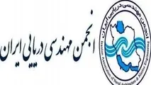 یک انجمن با 2 هیات مدیره