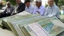 بازنشستگان تامین اجتماعی عیدی کارگری می گیرند