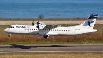 بازگشت هواپیمای ATR72 "هما" به خط پرواز 