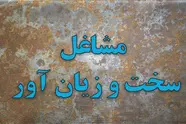 درخواست رانندگان کامیون برای شناسایی شغل خود به‌ عنوان سخت و زیان‌ آور