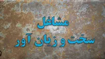 انتقال دبیرخانه مشاغل سخت و زیان آور به سازمان تامین اجتماعی/ شغل رانندگی  سخت و زیان آور می شود؟