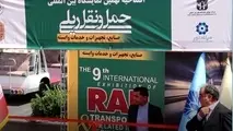 ارائه دستاوردهای جهاددانشگاهی در نمایشگاه حمل و نقل ریلی تهران