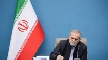 دستور پزشکیان برای رفع فوری موانع درحوزه های ارزی، تولید و تجارت