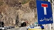 جاده کرج چالوس بسته شد 