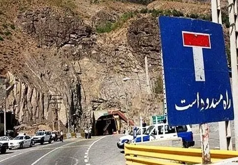 محدودیت های ترافیکی جاده چالوس از  ۲۳ مهر تا ۲۴ آبان