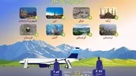 هشت کشور مقصد ایرانیان (5 ماه اول سال 96)
