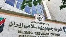 معاون توسعه مدیریت و منابع گمرک منصوب شد