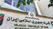 معاون توسعه مدیریت و منابع گمرک منصوب شد