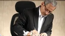 انتصاب رییس و اعضای کارگروه تدوین پیش نویس و آیین نامه برنامه هفتم پیشرفت در شرکت فرودگاه ها 