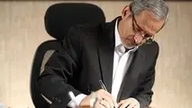 انتصاب رییس و اعضای کارگروه تدوین پیش نویس و آیین نامه برنامه هفتم پیشرفت در شرکت فرودگاه ها 