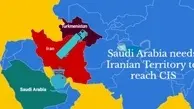 تمایل شرکت‌ های عربستانی به استفاده از مسیر ترانزیتی ایران 
