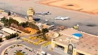 تغییر شماره باندهای فرودگاه اصفهان برای اولین بار در تاریخ هوانوردی