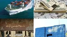 عقب نشینی مجدد وزارت صمت از محدودیت ثبت سفارش بازرگانی 