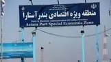  Interim Int'l Trucks Traffic Commences at the Newly Opened Astara Border 