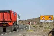 ایمن‌ سازی جاده شاهرود برای حفاظت از یوزپلنگ ایرانی/ اجرای فنس‌ کشی و تجهیزات ترافیکی