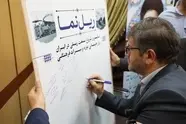 فانوسِ ریل به موزه رسید/ تاریخ راه‌ آهن دوباره جان گرفت