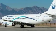 ترکیب هیئت مدیره شرکت هواپیمایی آسمان کامل شد/   6 هواپیمای پروازی به ناوگان هوایی آسمان اضافه می شود