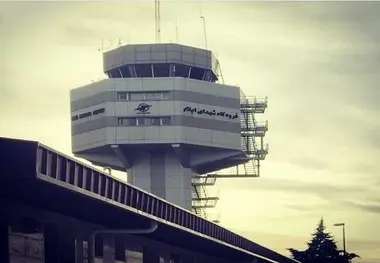 ترمینال جدید فرودگاه شهدای ایلام آماده بهره‌ برداری است
