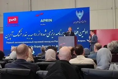ورود اولین قطار باری روسیه به بندر خشک آپرین 