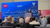 ورود اولین قطار باری روسیه به بندر خشک آپرین 