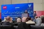 ورود اولین قطار باری روسیه به بندر خشک آپرین 