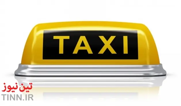 اولین تاکسی تلفنی تمام هوشمند ایران در تبریز راه‌اندازی می‌شود