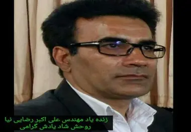 کارگری که جان باخت؛ حادثه‌ای که فراموش شد 