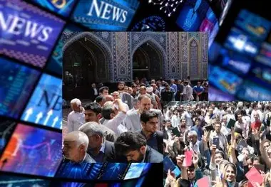 جهان در پیشگاه پیام رای یک ملت