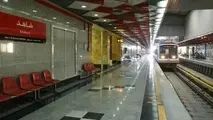 چهار ایستگاه مترو تهران در روز ارتش مسافرگیری ندارد