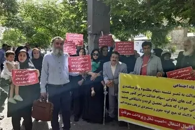 تجمع سهام عدالتی ها مقابل ساختمان وزارت کار