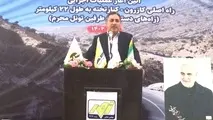  معاون وزیر راه و شهرسازی: سفر میان استان های فارس و بوشهر تسهیل می شود