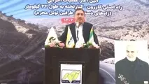  معاون وزیر راه و شهرسازی: سفر میان استان های فارس و بوشهر تسهیل می شود