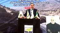  معاون وزیر راه و شهرسازی: سفر میان استان های فارس و بوشهر تسهیل می شود
